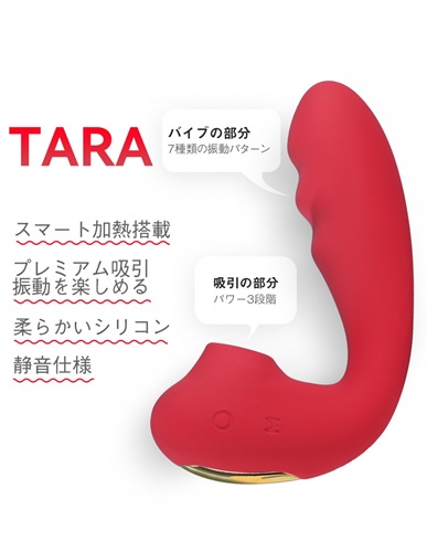 ToyCod Tara 吸引バイブの驚きの性能とリアルな使用感レビュー