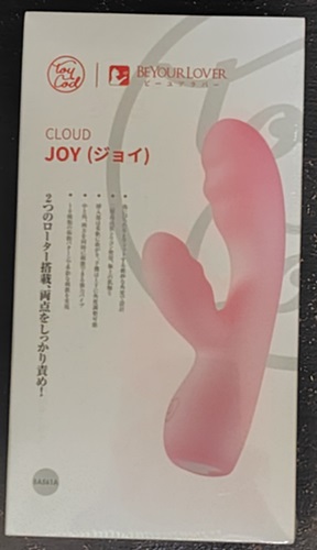 【Joy ジョイ】徹底レビュー！両点責めバイブで圧倒的な快感