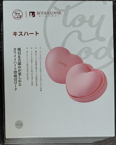 【ToyCod キスハート】吸引×舐めのW責めでクリ絶叫!マサが本気で試した感想と効果