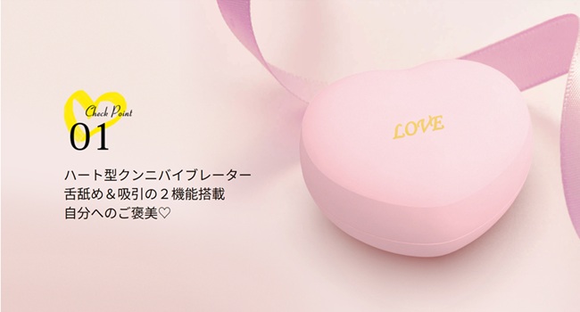 【ToyCod キスハート】吸引×舐めのW責めでクリ絶叫!マサが本気で試した感想と効果
