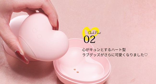 【ToyCod キスハート】吸引×舐めのW責めでクリ絶叫!マサが本気で試した感想と効果