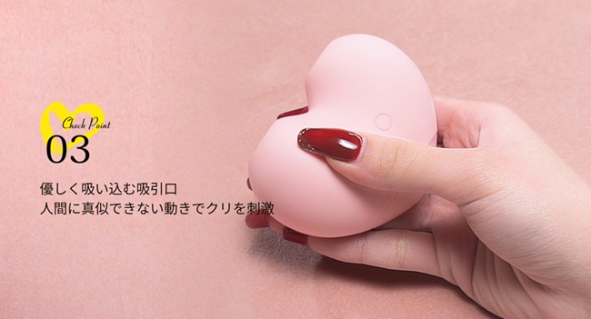 【ToyCod キスハート】吸引×舐めのW責めでクリ絶叫!マサが本気で試した感想と効果