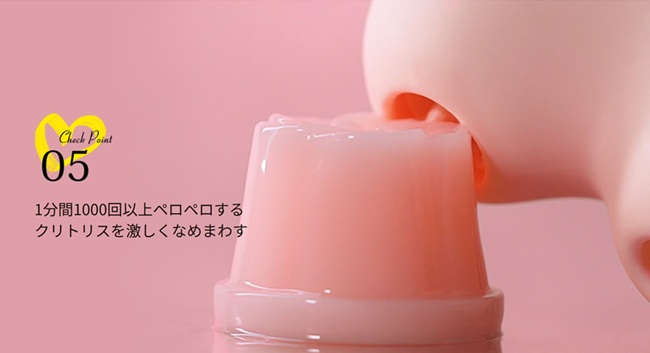 【ToyCod キスハート】吸引×舐めのW責めでクリ絶叫!マサが本気で試した感想と効果