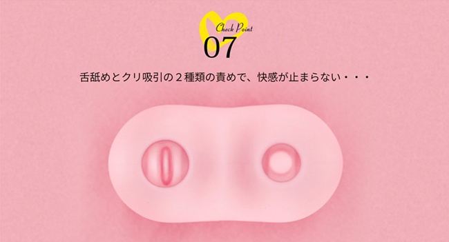 【ToyCod キスハート】吸引×舐めのW責めでクリ絶叫!マサが本気で試した感想と効果
