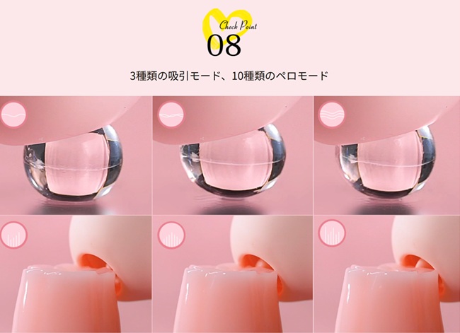 【ToyCod キスハート】吸引×舐めのW責めでクリ絶叫!マサが本気で試した感想と効果