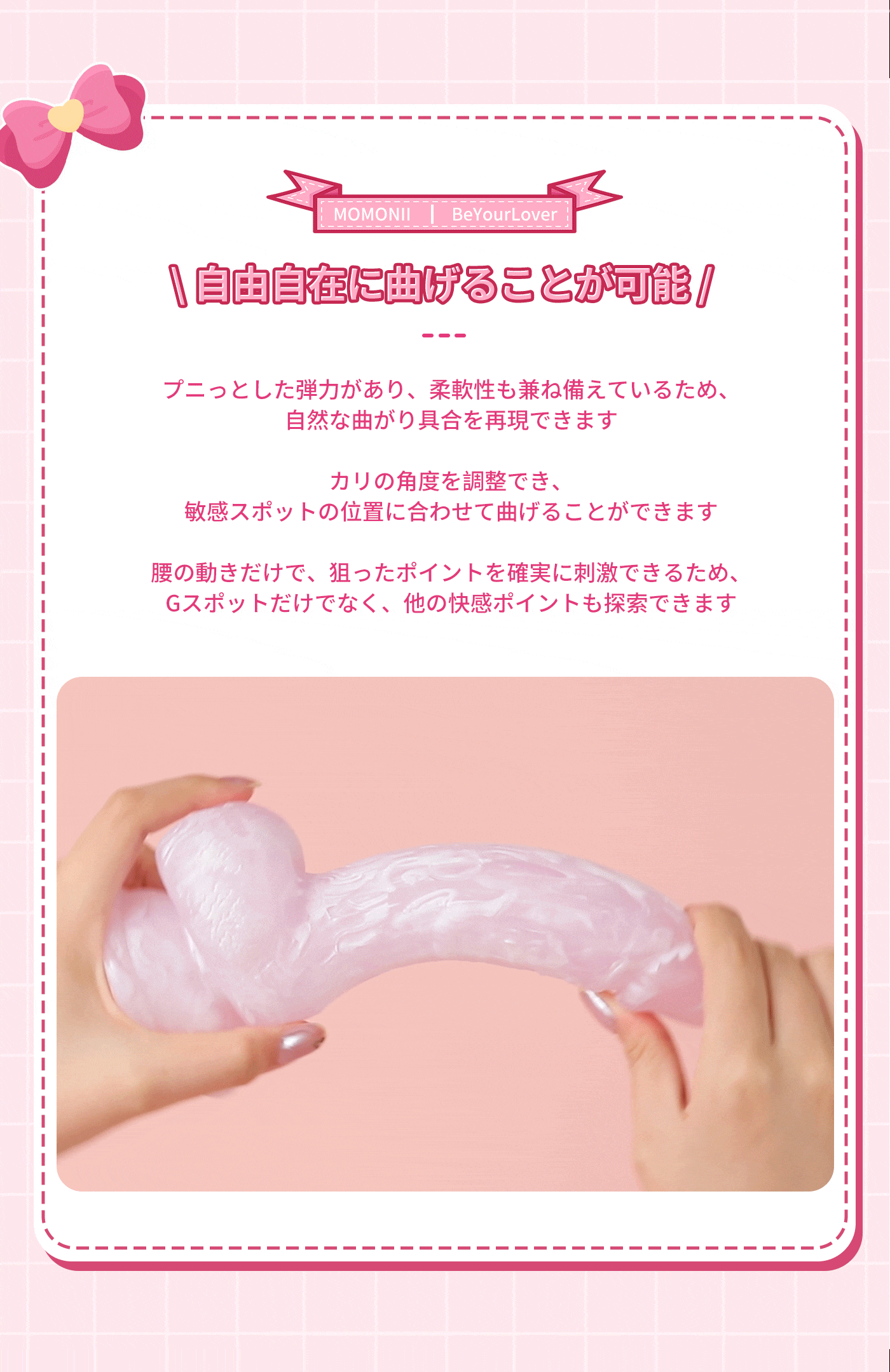 【MOMONII ピンクキノコ】可愛い見た目に騙されるな!リアル構造×極太快感ディルドを徹底レビュー