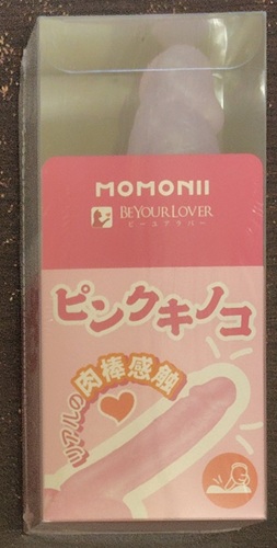 【MOMONII ピンクキノコ】可愛い見た目に騙されるな!リアル構造×極太快感ディルドを徹底レビュー