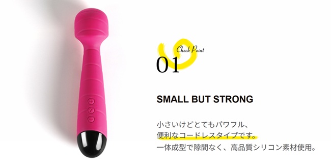 【Zemalia Rita】小型なのに絶頂不可避!振動×静音の最強ラブグッズを徹底レビュー