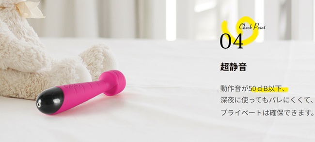 【Zemalia Rita】小型なのに絶頂不可避!振動×静音の最強ラブグッズを徹底レビュー