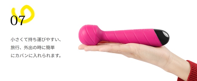 【Zemalia Rita】小型なのに絶頂不可避!振動×静音の最強ラブグッズを徹底レビュー