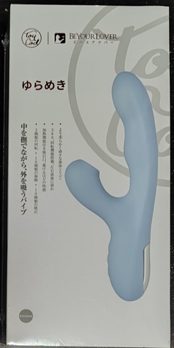 【ToyCod ゆらめき】4機能同時責めの極致!膣奥まで貫く超多機能バイブを徹底レビュー