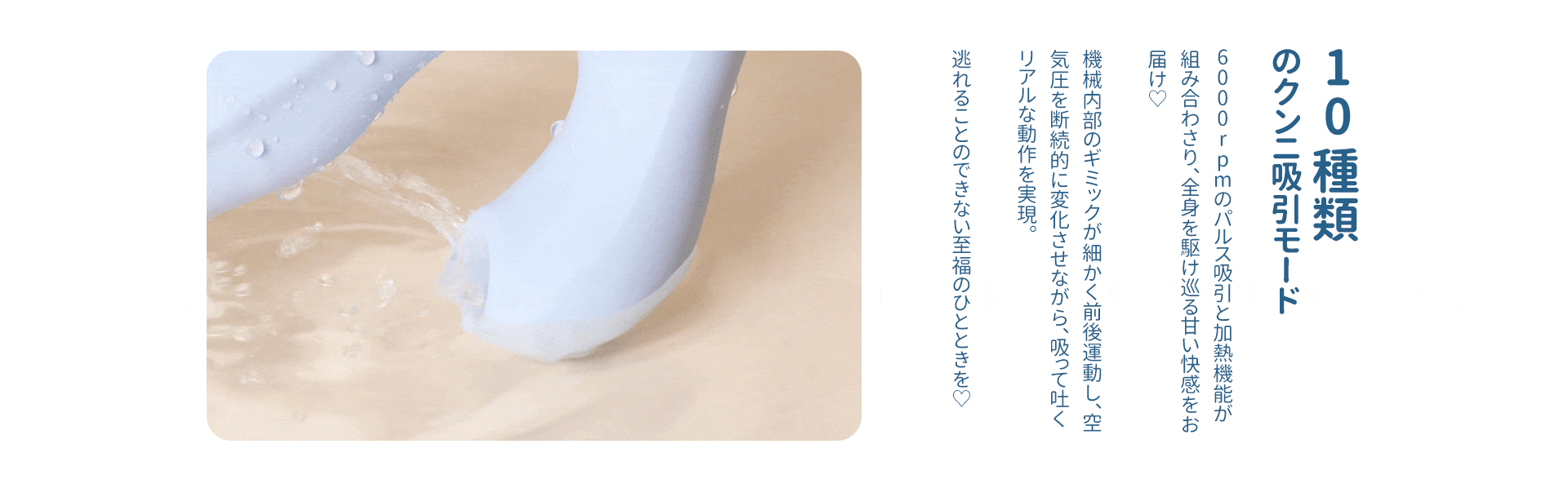 【ToyCod ゆらめき】4機能同時責めの極致!膣奥まで貫く超多機能バイブを徹底レビュー