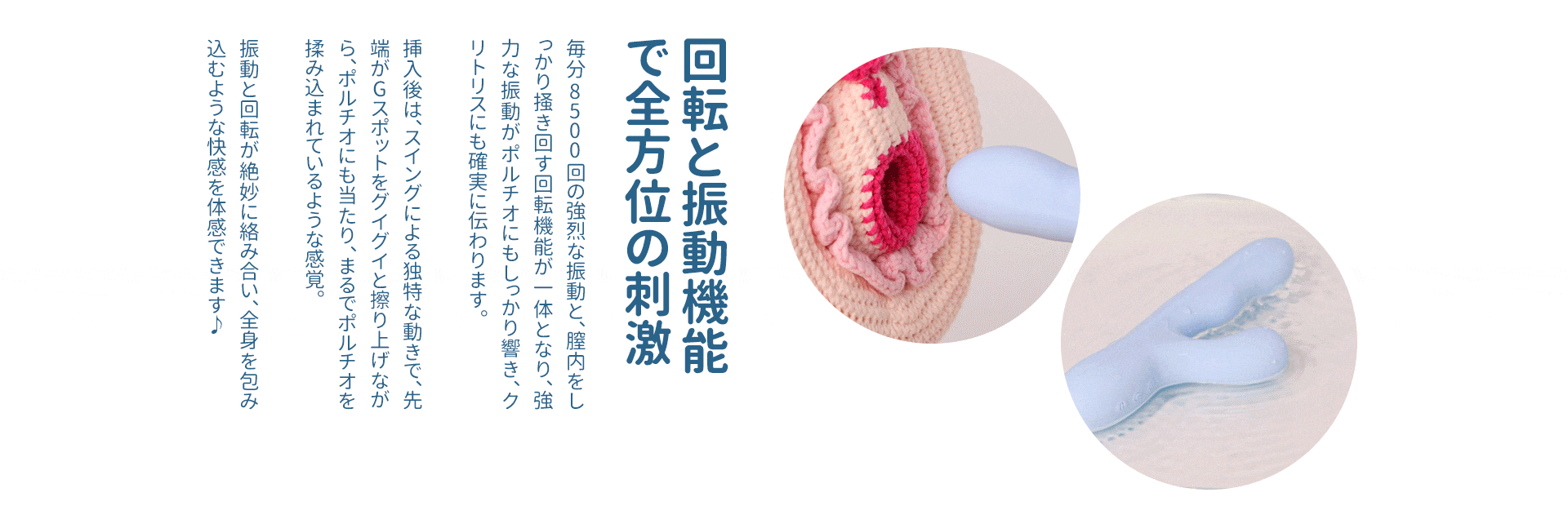 【ToyCod ゆらめき】4機能同時責めの極致!膣奥まで貫く超多機能バイブを徹底レビュー