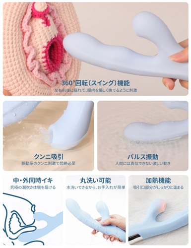 【ToyCod ゆらめき】4機能同時責めの極致!膣奥まで貫く超多機能バイブを徹底レビュー