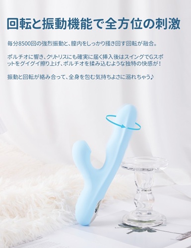 【ToyCod ゆらめき】4機能同時責めの極致!膣奥まで貫く超多機能バイブを徹底レビュー