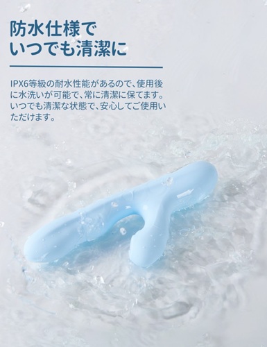 【ToyCod ゆらめき】4機能同時責めの極致!膣奥まで貫く超多機能バイブを徹底レビュー