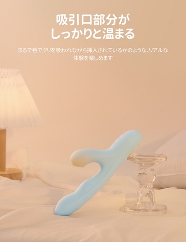 【ToyCod ゆらめき】4機能同時責めの極致!膣奥まで貫く超多機能バイブを徹底レビュー