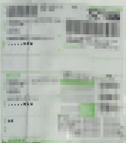 【ToyCod ゆらめき】4機能同時責めの極致!膣奥まで貫く超多機能バイブを徹底レビュー
