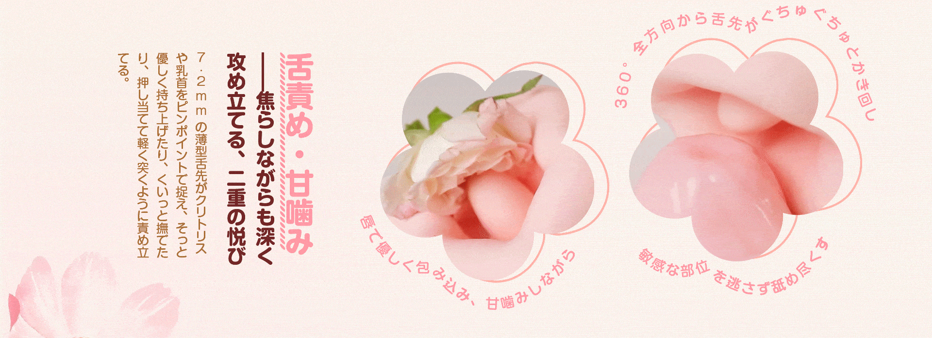 【ToyCod 食人花】舐め・吸引・挿入が融合!セフレを即堕ちさせる万能バイブ徹底レビュー