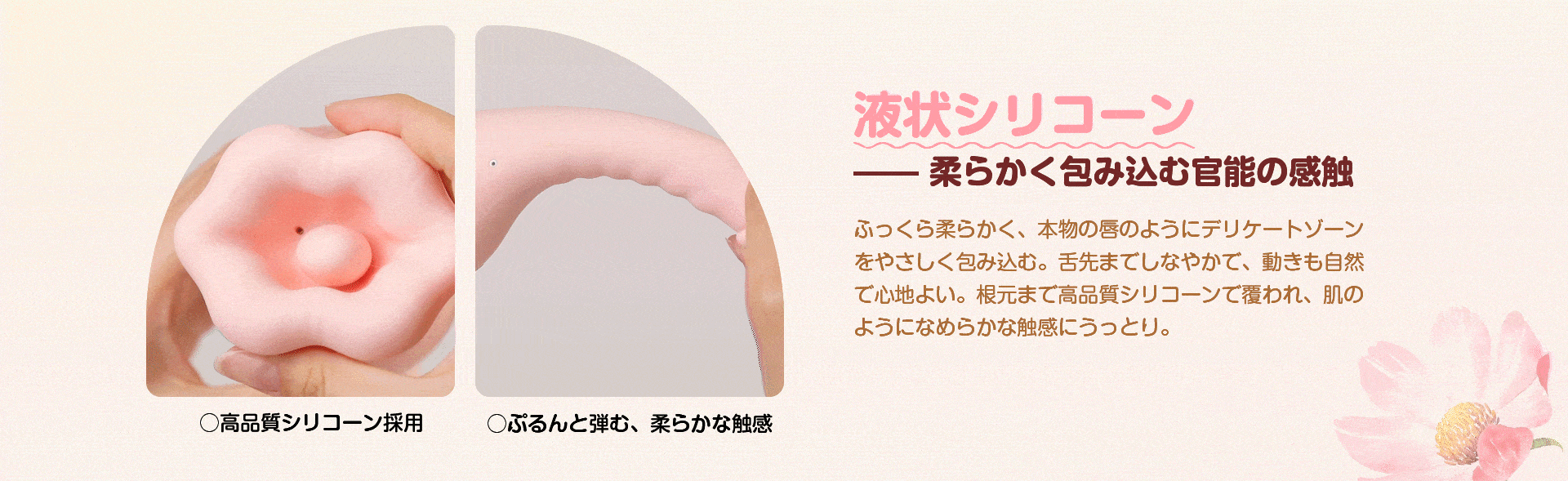 【ToyCod 食人花】舐め・吸引・挿入が融合!セフレを即堕ちさせる万能バイブ徹底レビュー