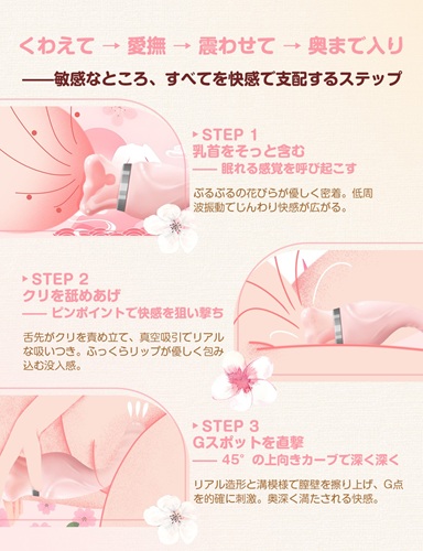 【ToyCod 食人花】舐め・吸引・挿入が融合!セフレを即堕ちさせる万能バイブ徹底レビュー