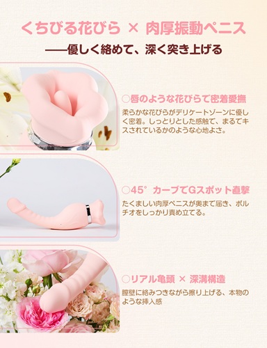 【ToyCod 食人花】舐め・吸引・挿入が融合!セフレを即堕ちさせる万能バイブ徹底レビュー