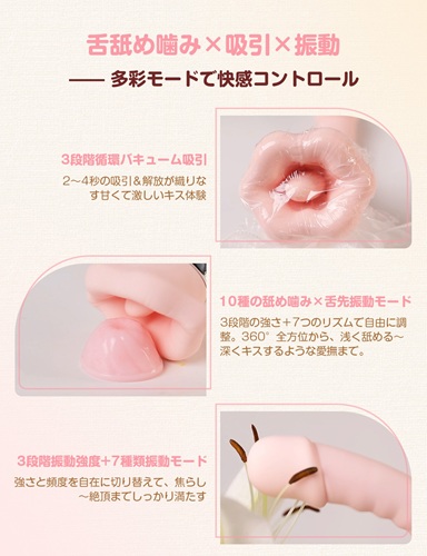 【ToyCod 食人花】舐め・吸引・挿入が融合!セフレを即堕ちさせる万能バイブ徹底レビュー
