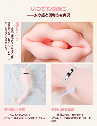 【ToyCod 食人花】舐め・吸引・挿入が融合!セフレを即堕ちさせる万能バイブ徹底レビュー
