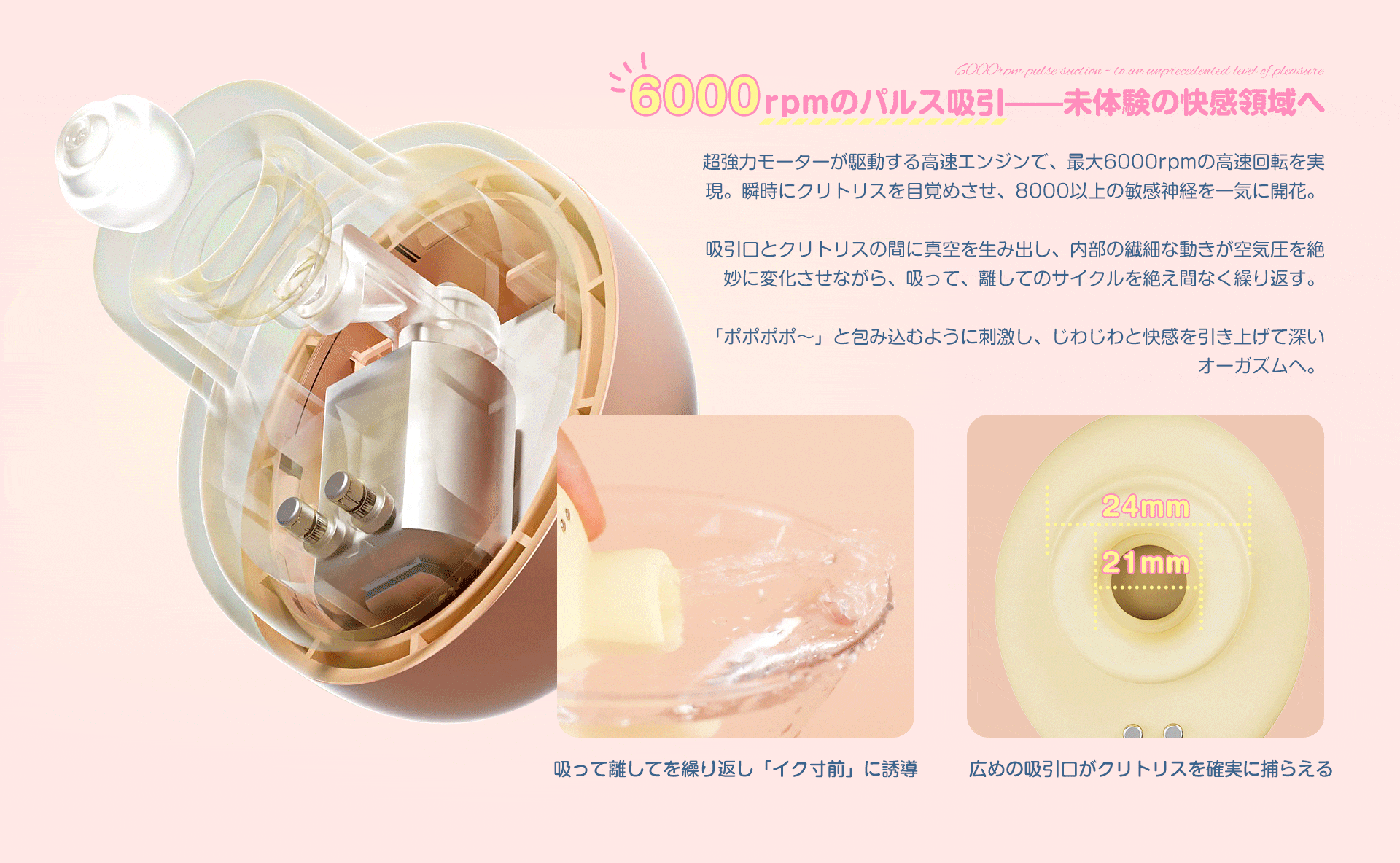 【めざめちゃん】目覚まし時計にしか見えない!吸引×バイブのW刺激で快感生活が始まる