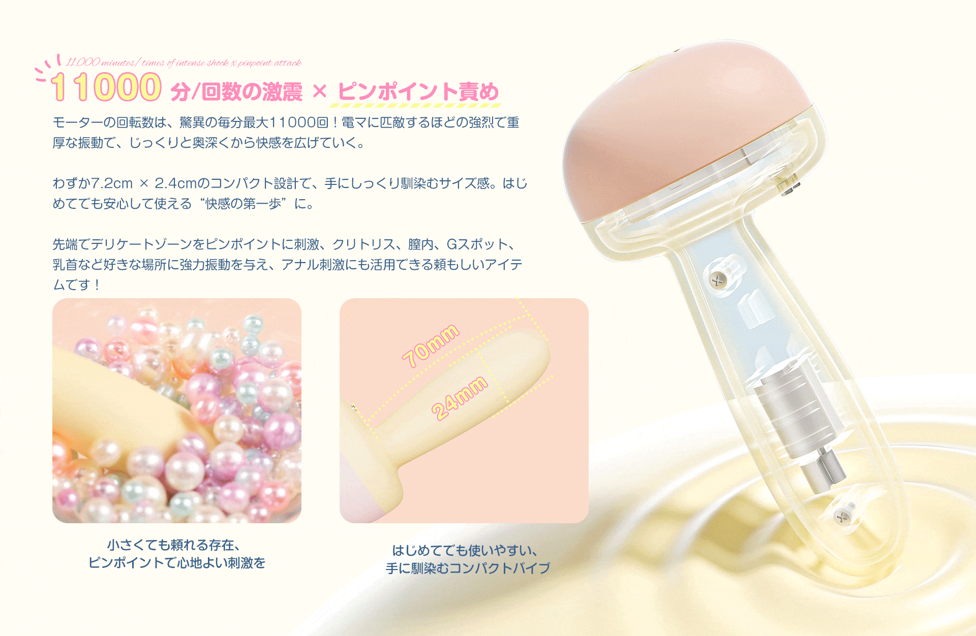 【めざめちゃん】目覚まし時計にしか見えない!吸引×バイブのW刺激で快感生活が始まる