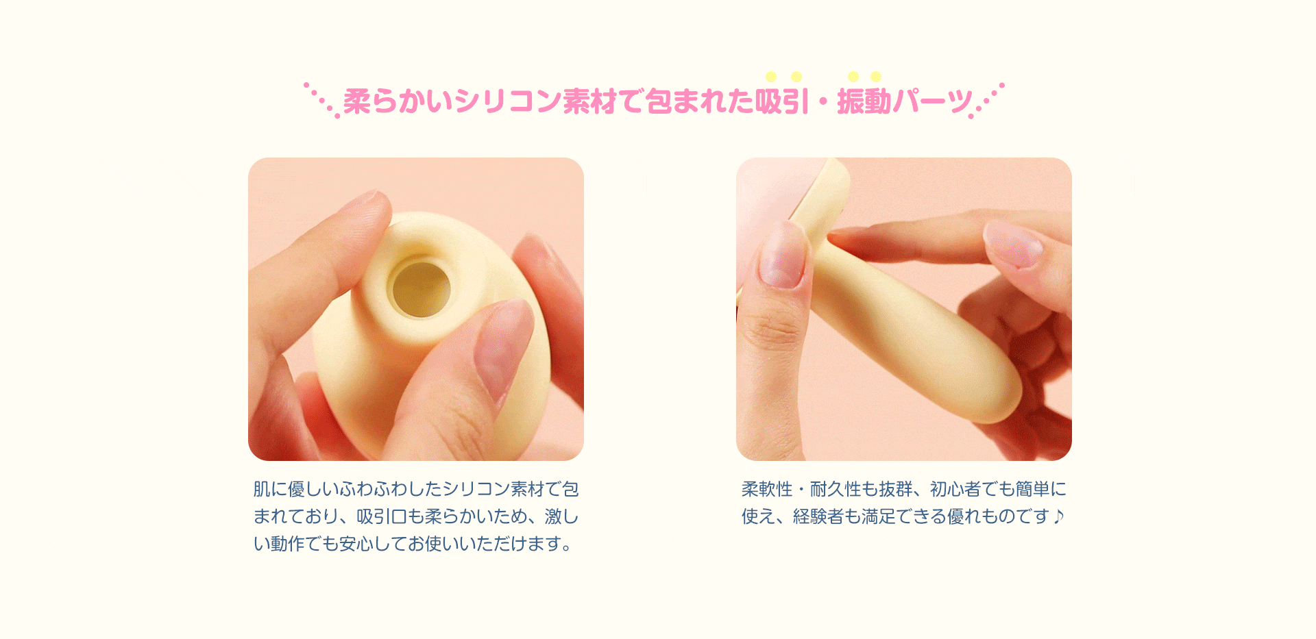 【めざめちゃん】目覚まし時計にしか見えない!吸引×バイブのW刺激で快感生活が始まる