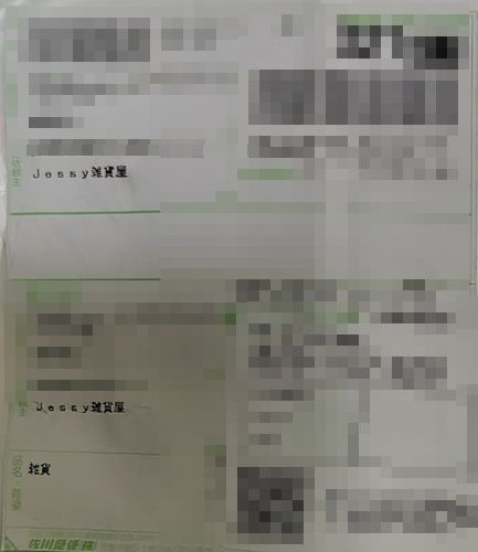 【めざめちゃん】目覚まし時計にしか見えない!吸引×バイブのW刺激で快感生活が始まる