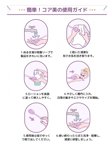 【ToyCod コア美】膣トレ初心者でも続けられる！マサがセフレと試した実践レビューと効果