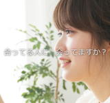 メルパラの基本情報と登録方法