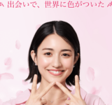 ワクワクメールの基本情報と登録方法